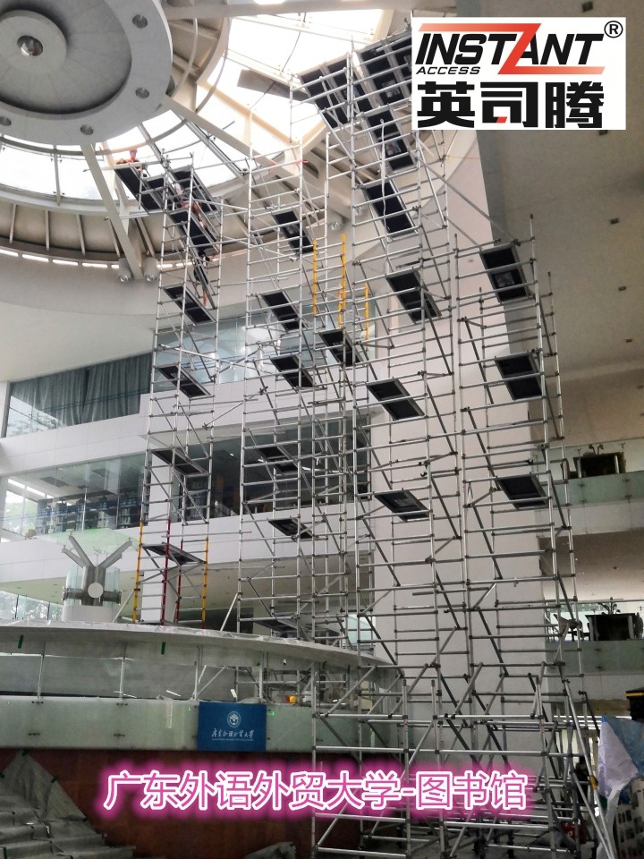 广东外语外贸大学施工