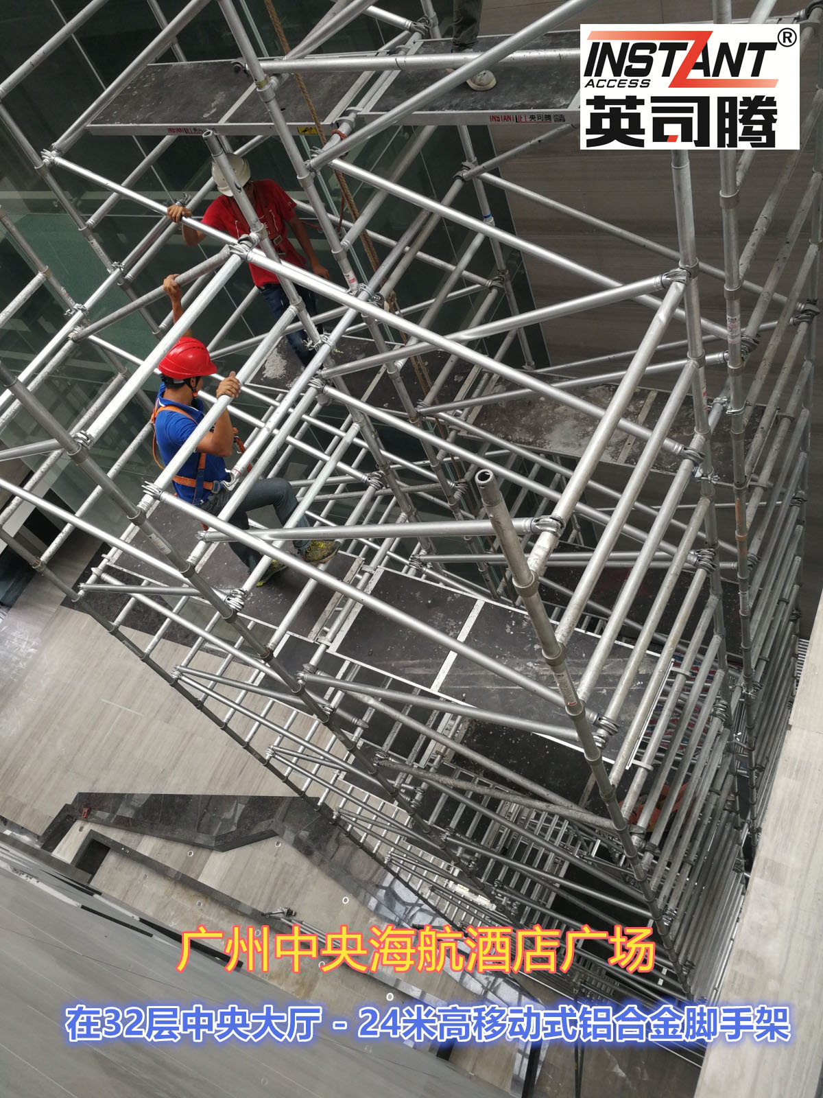 广州中央海航酒店