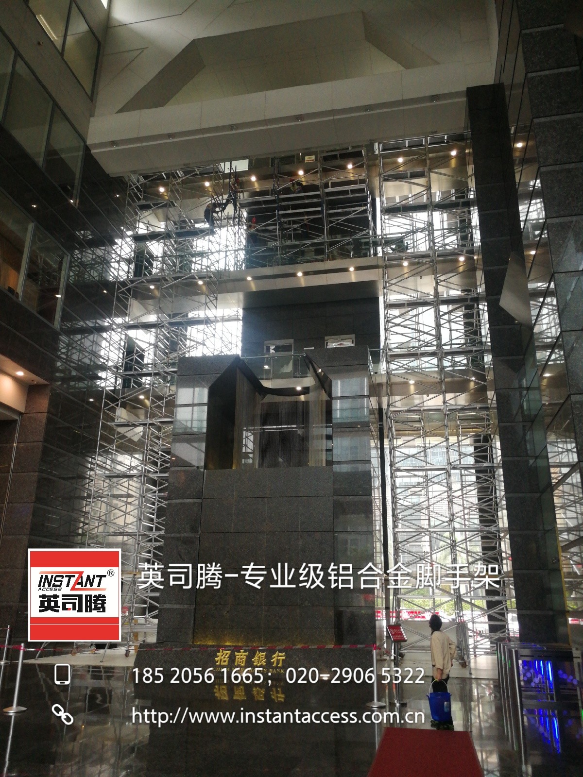 招商银行总部大楼施工