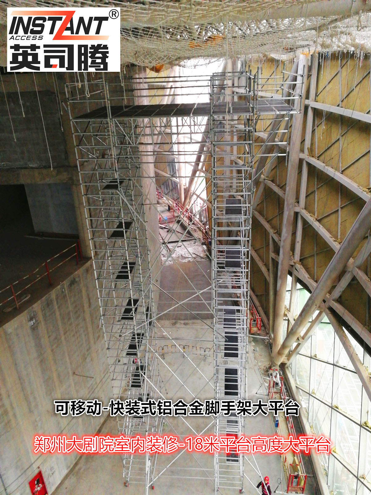 郑州大剧院室内装修