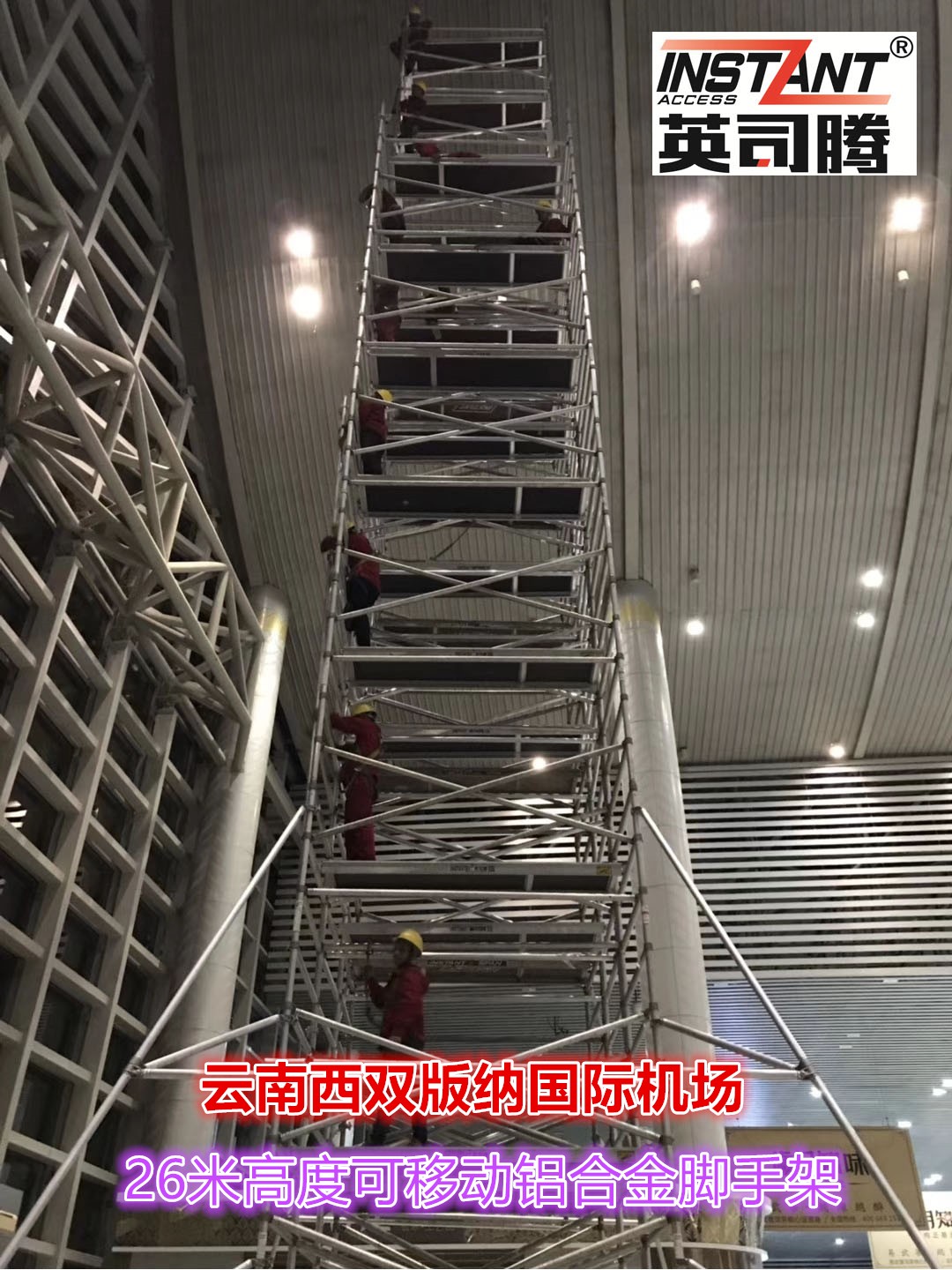 西双版纳国际机场