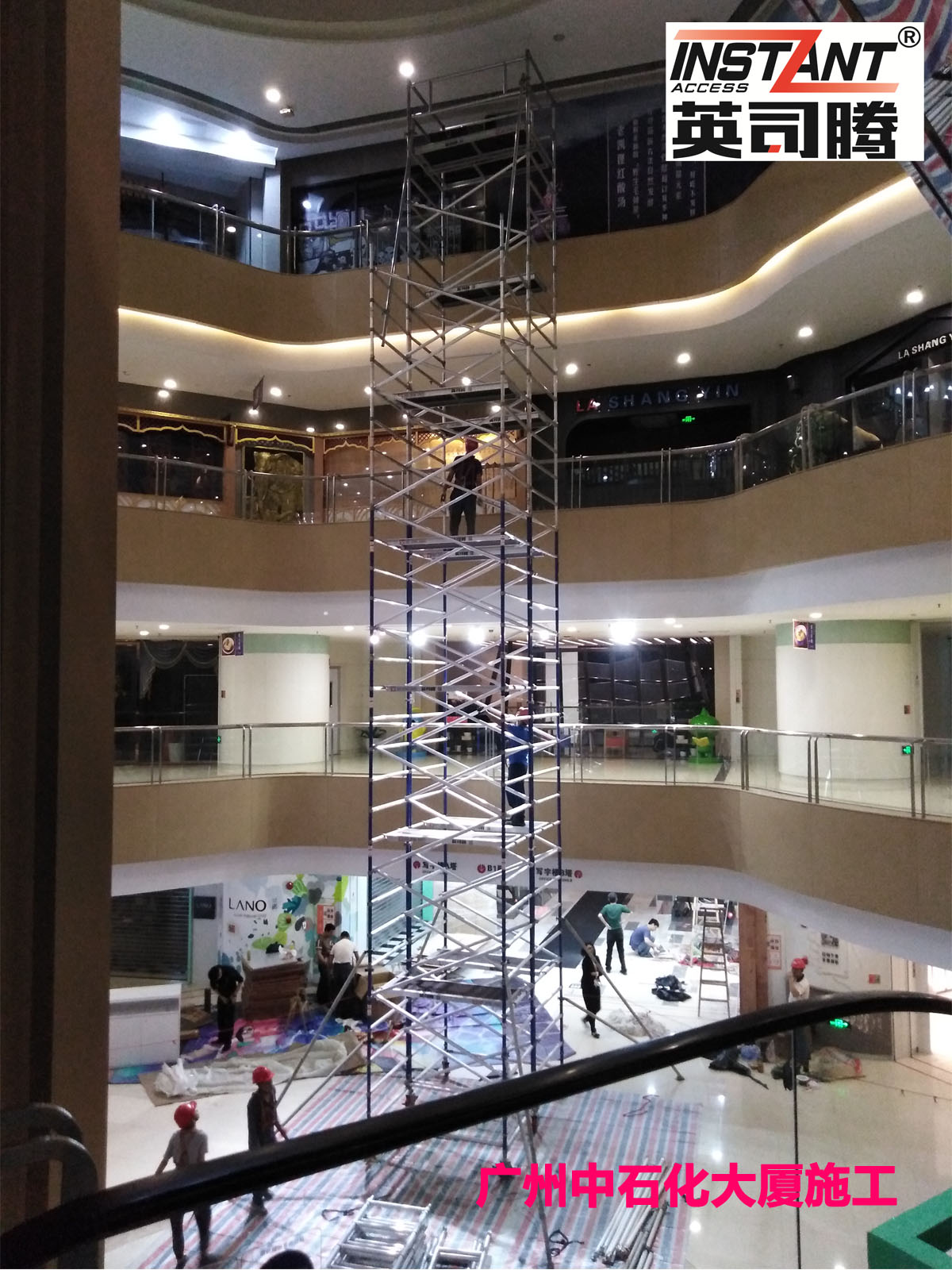 广州中石化大厦施工现场