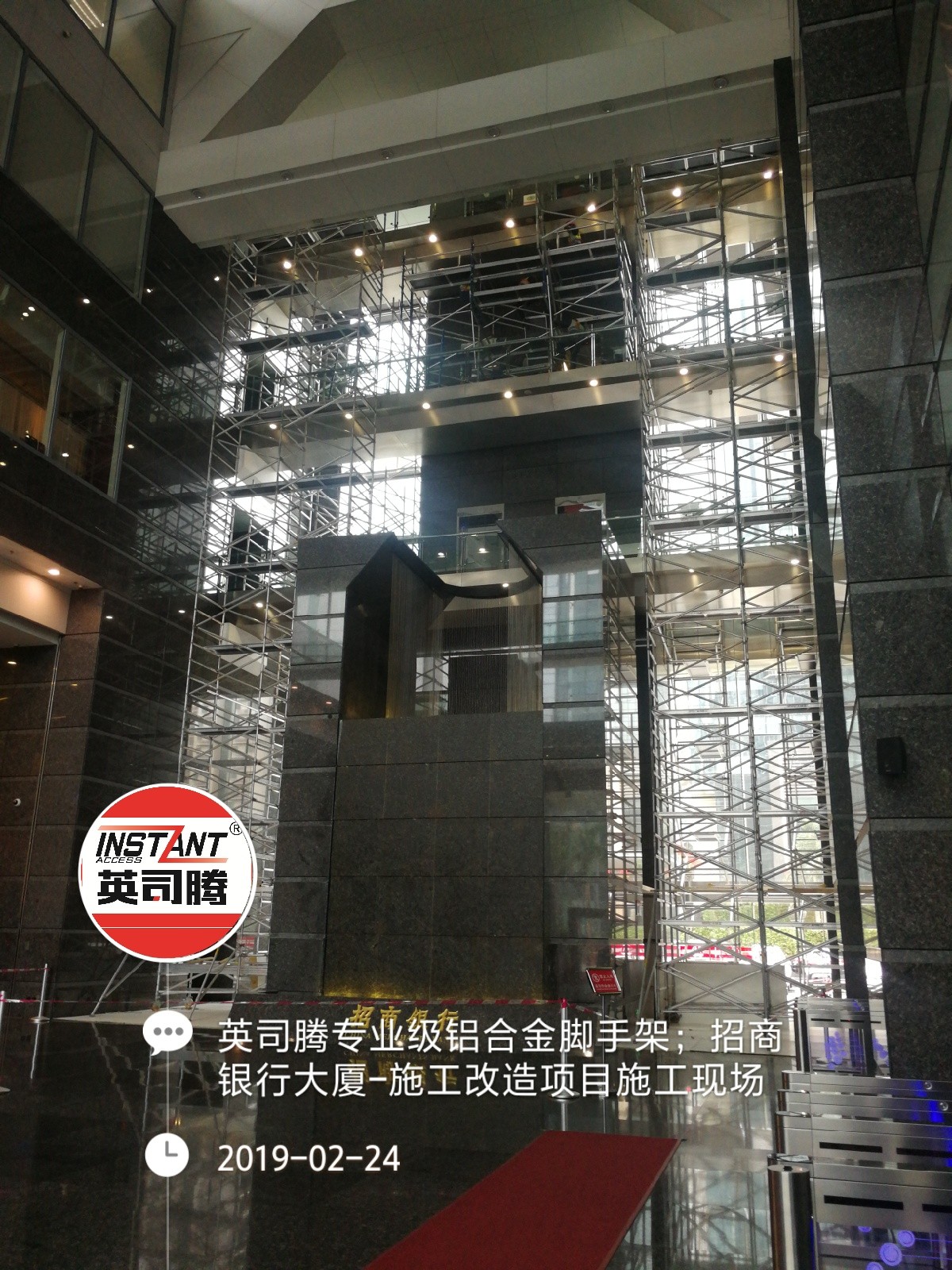 铝合金脚手架.jpg 铝合金脚手架.jpg