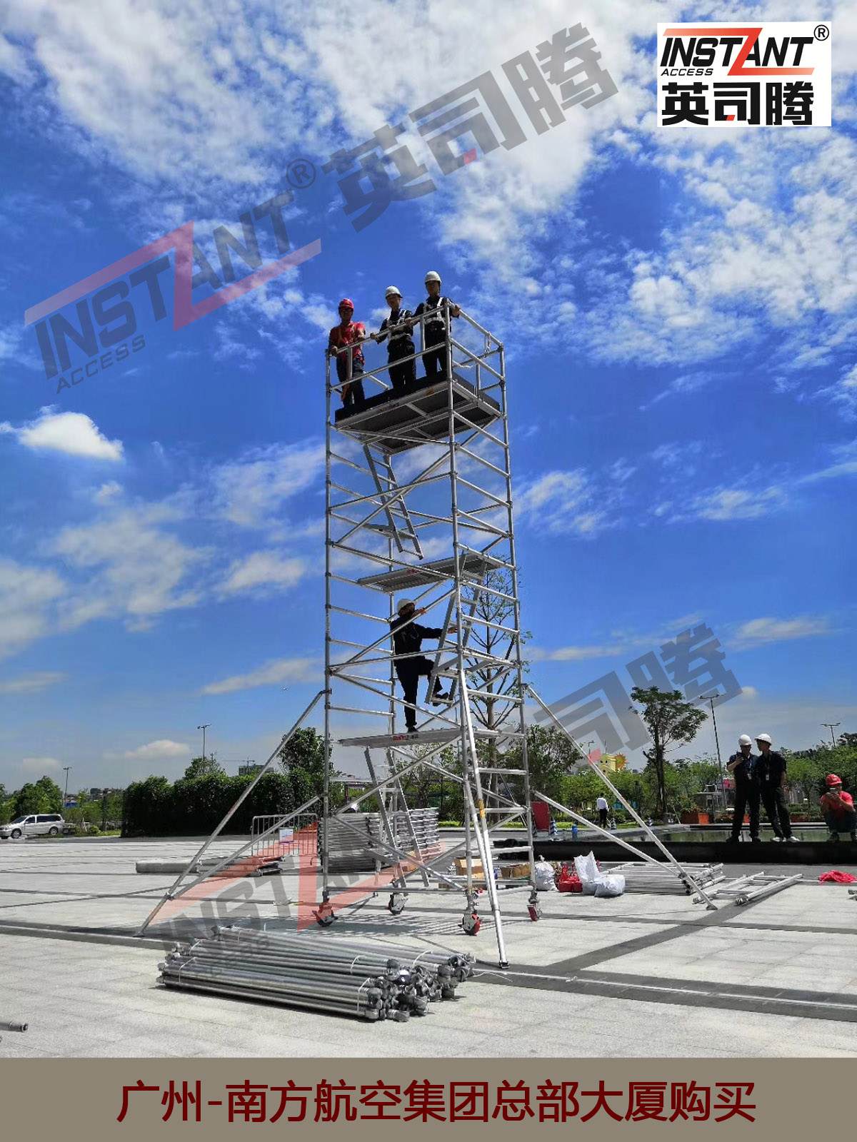 1592373767497900.jpg 南航总部大楼1.jpg