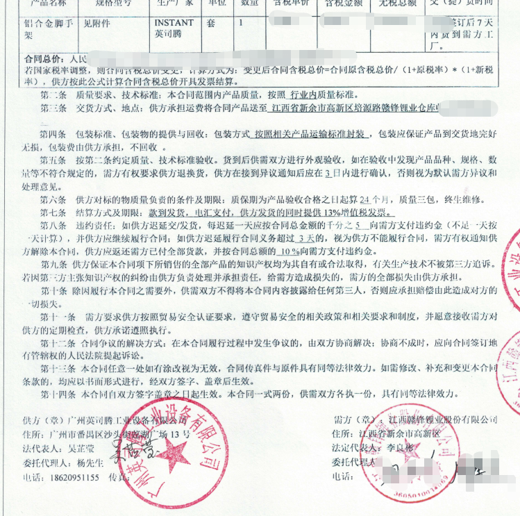 微信图片_20210204104933.png