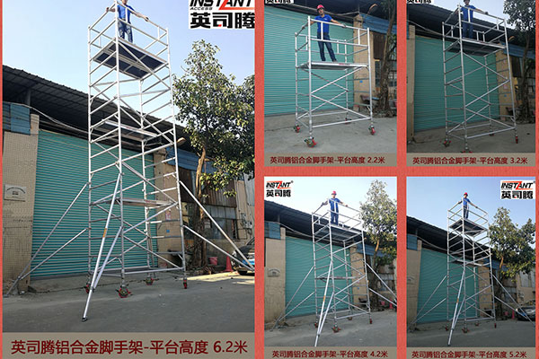 1628167472519805.jpg 什么叫脚手架.jpg