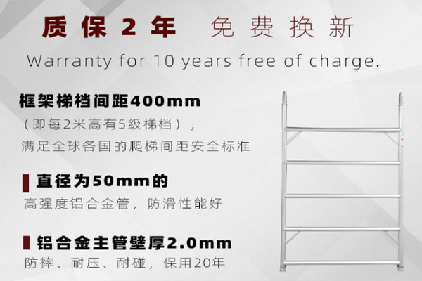 1628856749589814.jpg 脚手架爬梯间距.jpg