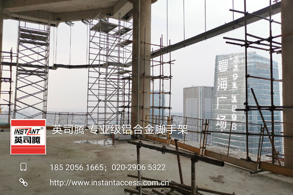1629115711491971.jpg 超高脚手架单价.jpg