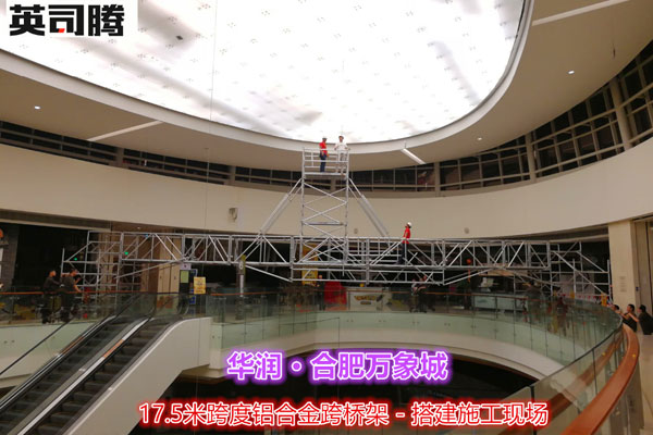 相比于钢管脚手架铝合金家脚手架有什么优点
