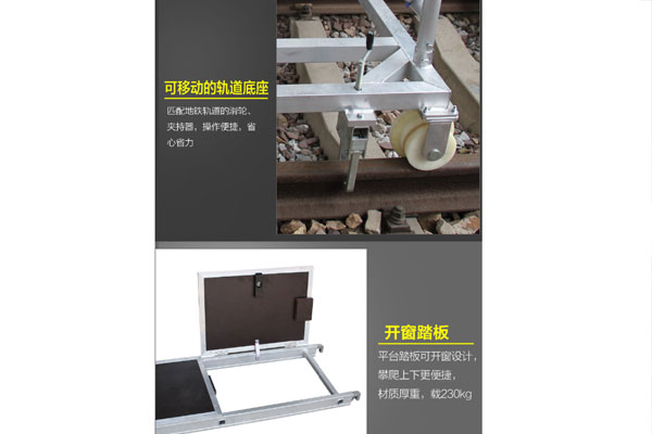 1629812550115139.jpg 铝合金梯车优点.jpg