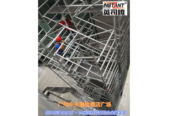 1630153617659712.jpg 建筑工地用哪种铝合金脚手架.jpg