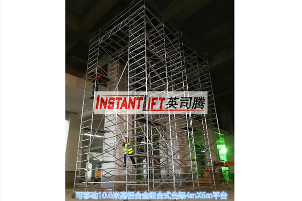 移动式铝合金脚手架有什么特点
