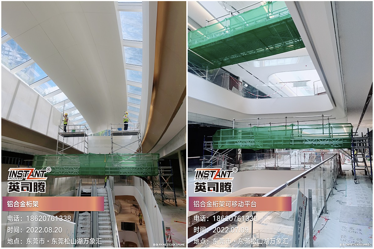 深圳罗湖万象城改造施工-跨障架（铝合金跨桥桁架）