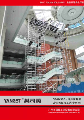 500工业级-冷压型（无焊接）