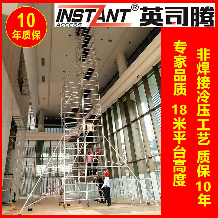 1776125798718530.jpg 18米高移动塔架.jpg